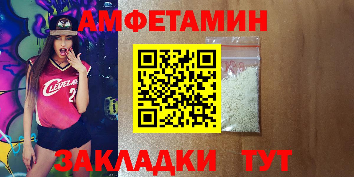 Amphetamine 98% Губаха