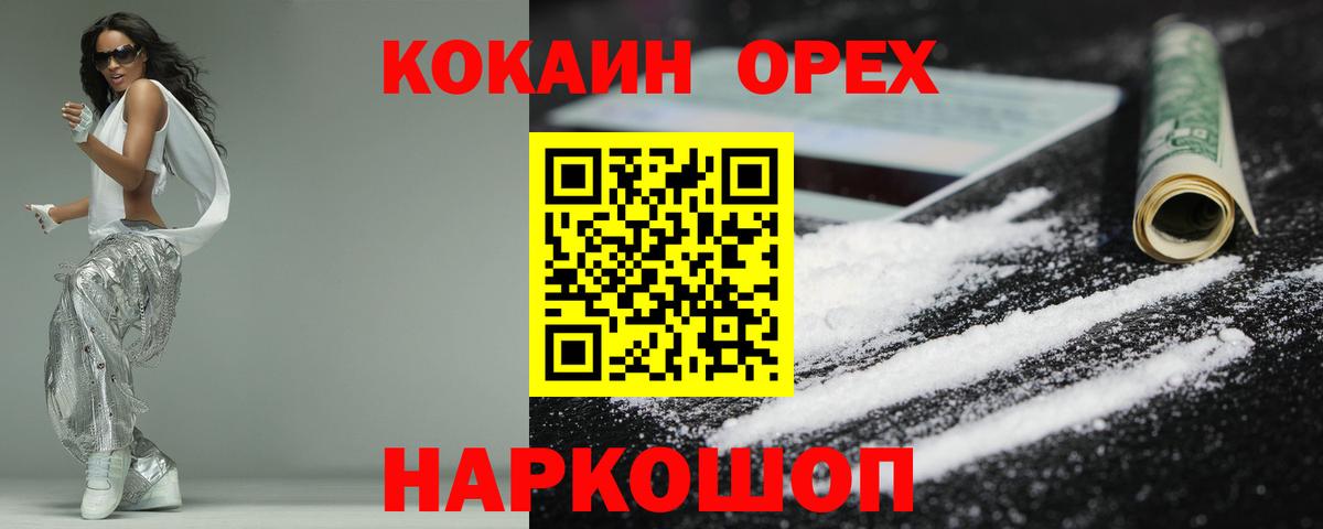 COCAIN 98% Губаха