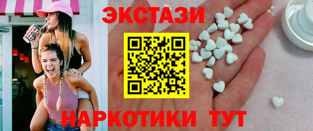 Экстази ешки Губаха