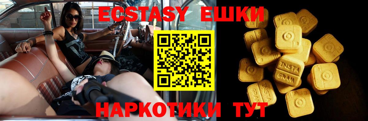 Губаха  kraken ССЫЛКА  ЭКСТАЗИ MDMA  Вход с VPN  ЭКСТАЗИ ешки 