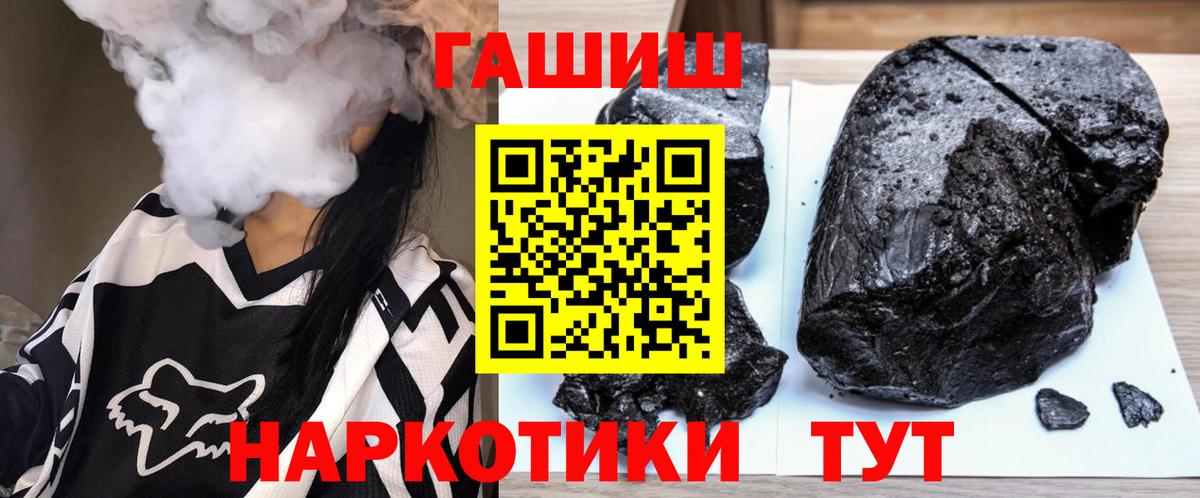 Гашиш Cannabis Губаха
