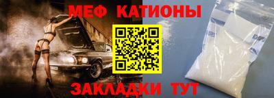 дмт Бийск