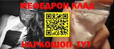 дмт Бийск
