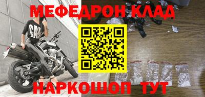 дмт Бийск