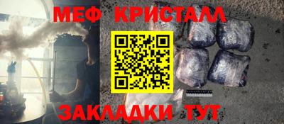 амфетамин Берёзовский