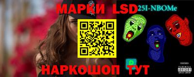 дмт Бийск