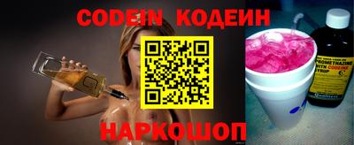 альфа пвп Беслан