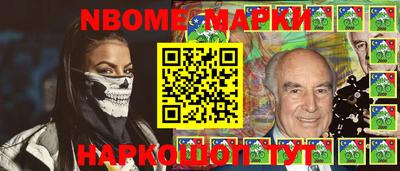 альфа пвп Беслан