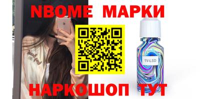 меф VHQ Гуково