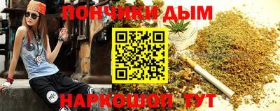 альфа пвп Беслан