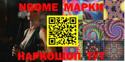 амфетамин Берёзовский