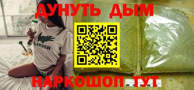 амфетамин Берёзовский