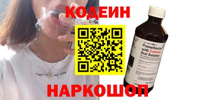 амфетамин Берёзовский