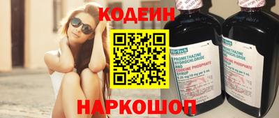 амфетамин Берёзовский