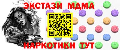 альфа пвп Беслан
