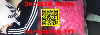 дмт Бийск