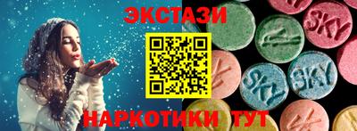 дмт Бийск