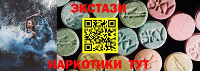 марки nbome Гудермес