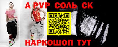 меф VHQ Гулькевичи