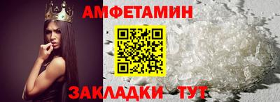 альфа пвп Беслан