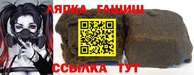 альфа пвп Беслан