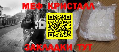 дмт Бийск