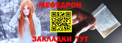 дмт Бийск