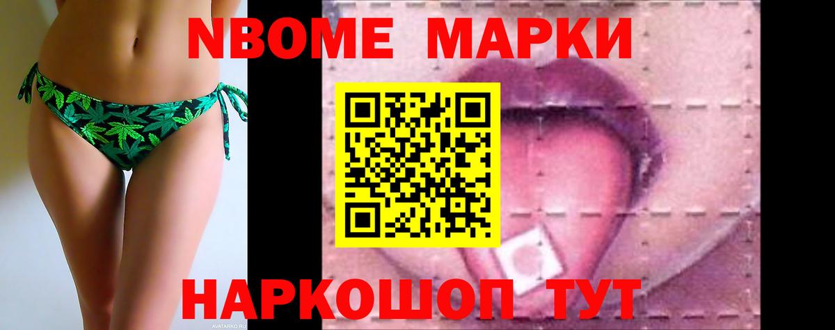 Кокаин  Вход с VPN  Cocaine  Конопля  НБОМе  Экстази  Губаха  МАРИХУАНА  ГАШИШ  МЕФ кристаллы 