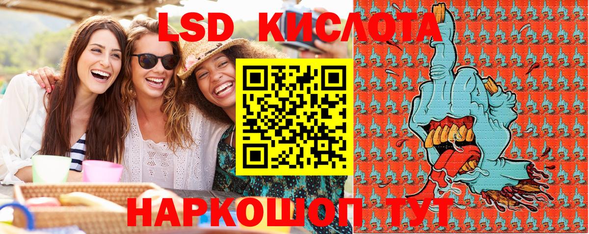 Марки NBOMe 1500мкг  Вход с VPN  Губаха 